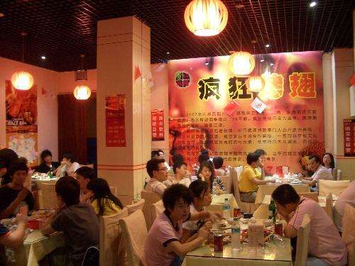 蓬溪黯然销魂翅