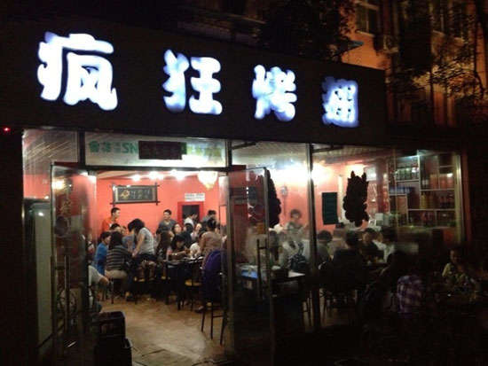 蓬溪串串店加盟