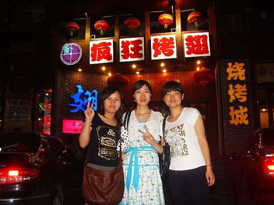 蓬溪烤翅吧