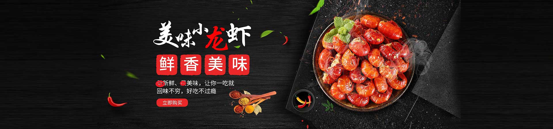 蓬溪烤海鲜